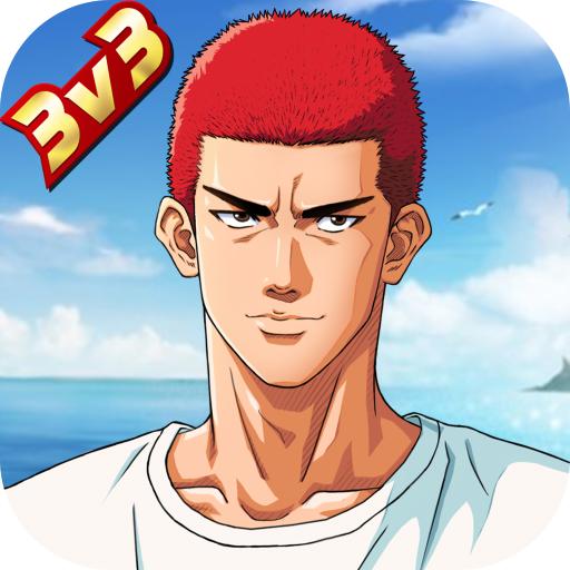 灌篮高手正版授权手游24.0.0 安卓最新版