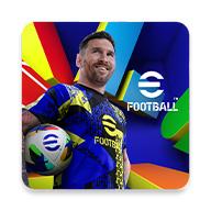 实况足球2024国际服游戏v9.1.1安卓最新版