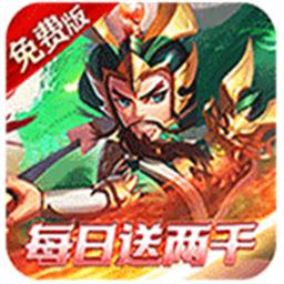 乱世枭雄手机版
