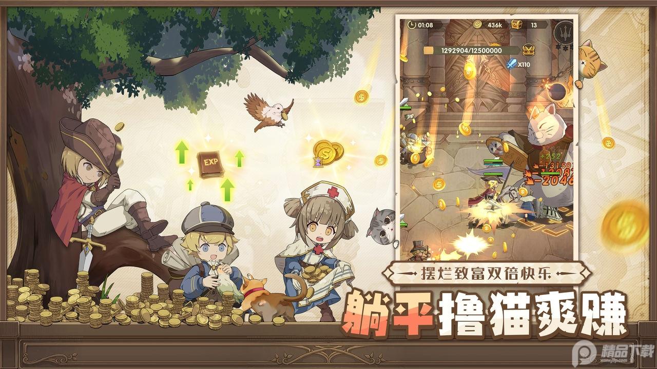 异世代光与魔法手游9.0.0  安卓最新版截图2