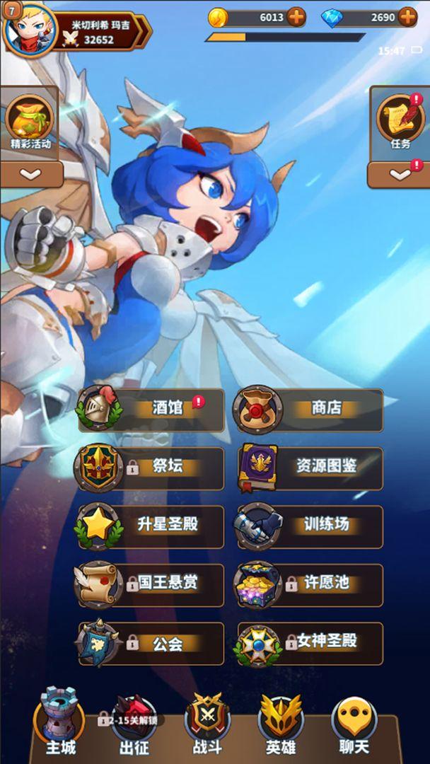 暴走地下城手游1.2.1 手机最新版截图1