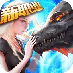 永恒纪元37版本手游