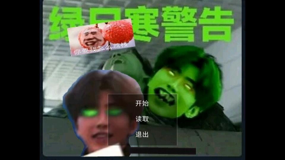 逃离坤坤游戏官方版22.08.131166最新版截图1