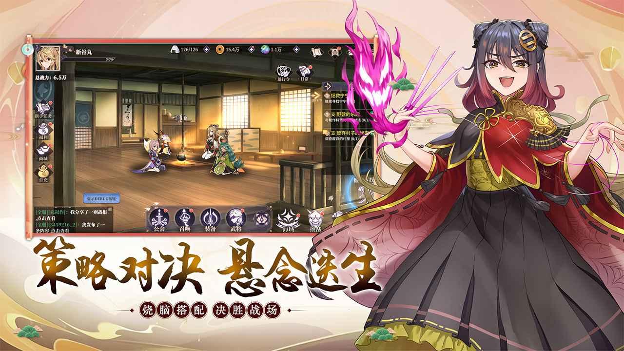 魔法终焉最新官方版1.0.000 安卓版截图2