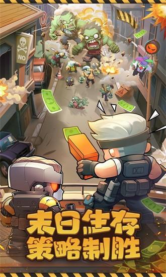 决战之地官方版截图2