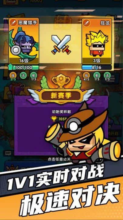 时空边际九游版1.0.6 渠道服截图3