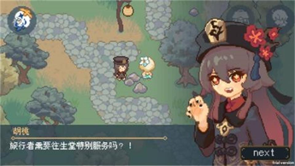 沉睡的胡桃小姐futao jp安装包1.0最新版截图3