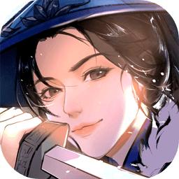 汉家江湖手游下载3.3.0 安卓版