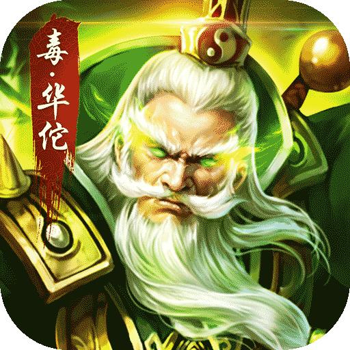 坐拥天下安卓手游1.23.3.22 手机版