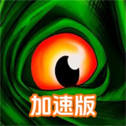 诅咒之岛直装共存版手游