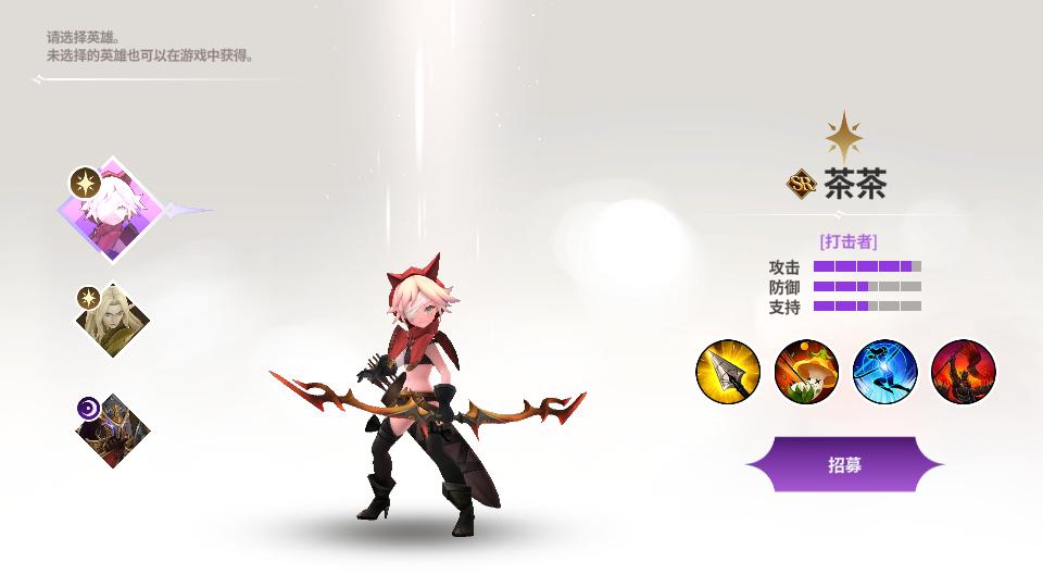 严肃奇幻手游国际服1.73.2 谷歌版截图0