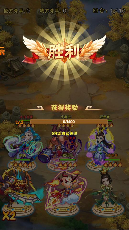 三界轮回上线百连手游1.0 官方正版截图2