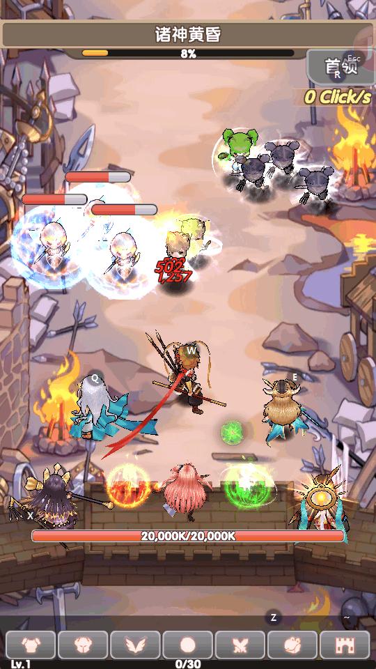 盖亚2200手游最新版1.0.2 安卓最新版截图3