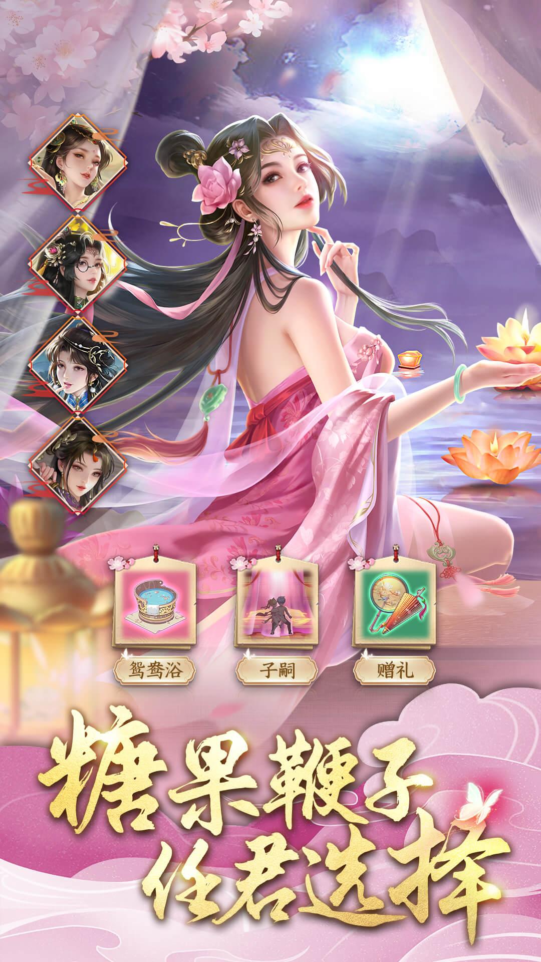 止戈之战渠道服最新版1.9.3.2 手机版截图0