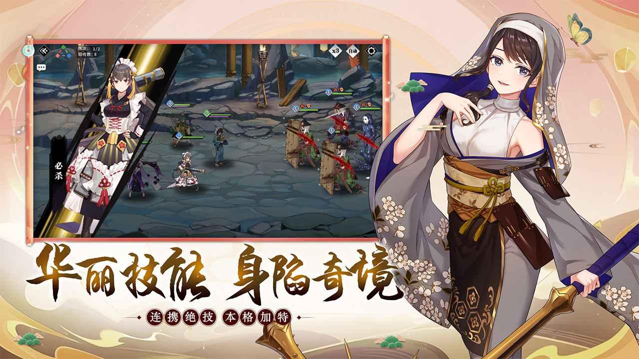 魔法终焉最新官方版1.0.000 安卓版截图0