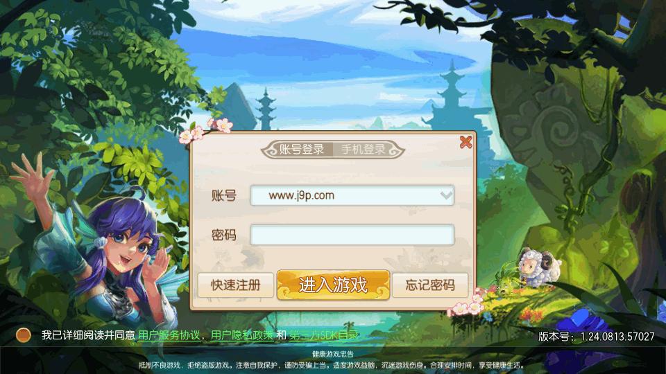 五行跑跑西游记手游v1.23.0223.56201 官方最新版截图2