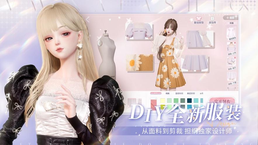 以闪亮之名官方正版2.1.7 安卓最新手机版截图0