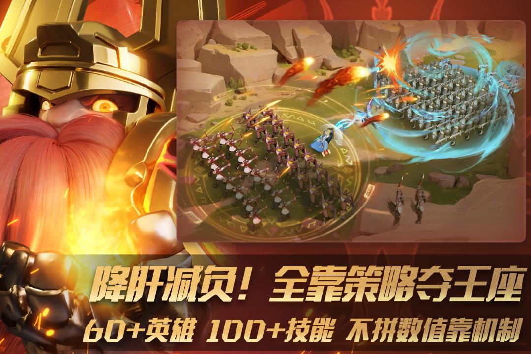 瑞亚传说纷争安卓版1.1.85 官方版截图1