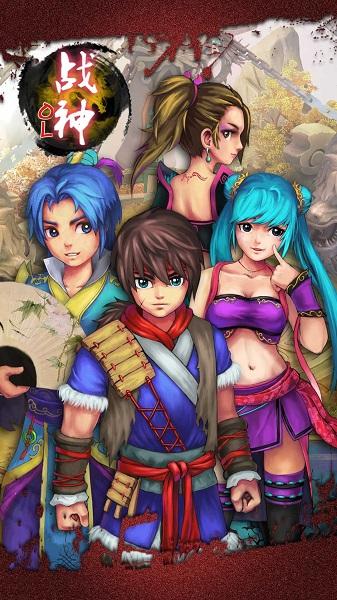 战神olbt版截图2