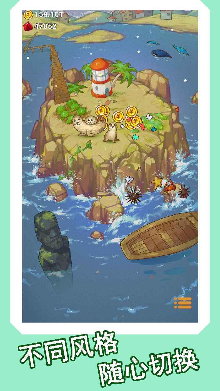 心屿游戏1.0.1安卓正式版截图3