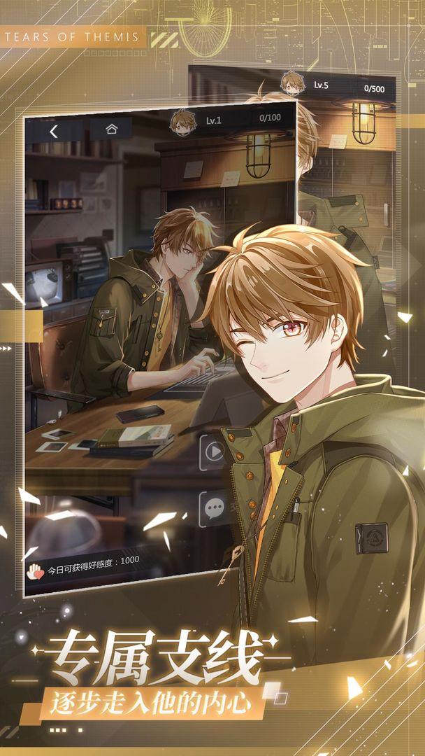 米哈游未定事件簿游戏3.6.1官方最新版截图0