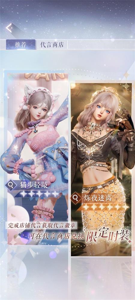 祖龙游戏以闪亮之名公测版2.1.7 手机版截图0