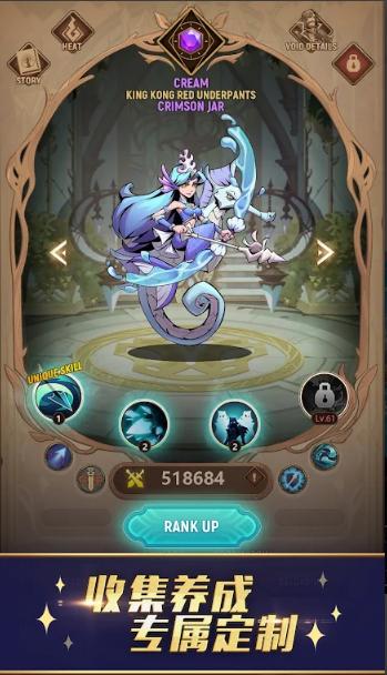 Sea of Vanguard先锋之海0.1.4 中文版截图2