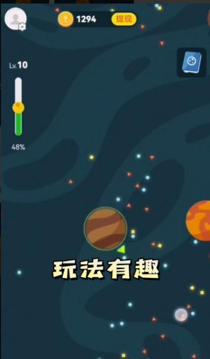 最强星球大乱斗手游1.1.0.5 安卓版截图3