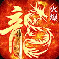 大明侠客令2025最新版1.0.144 手机版