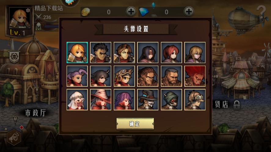 地牢求生2巨像传说最新版安卓版1.0.32.1截图1