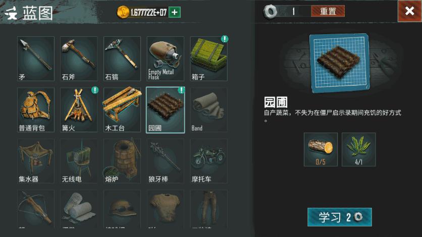 生与死起源游戏(Live or Die1)v0.2.457 安卓手机版截图0