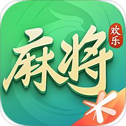 腾讯欢乐麻将手机版