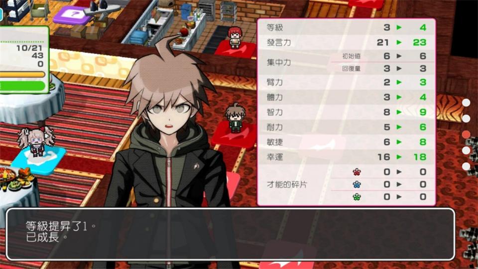 超级枪弹辩驳终极之夏完整版1.0.3 最新版截图1