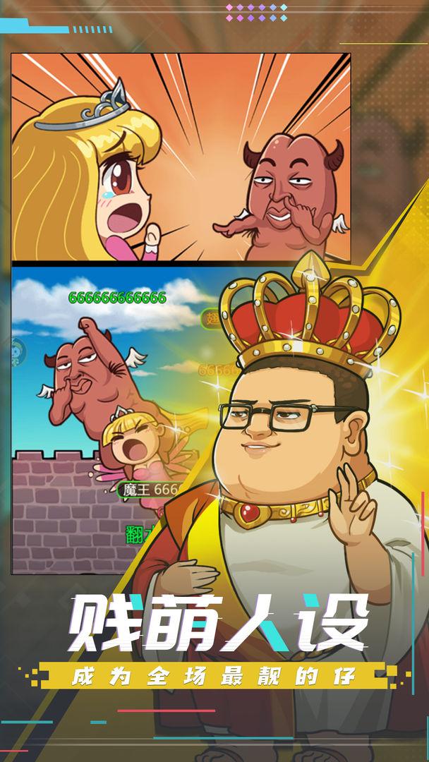 漫斗纪元手游最新版1.9.5 官方正版截图0