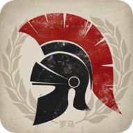 帝国军团罗马手游1.6.2 最新版