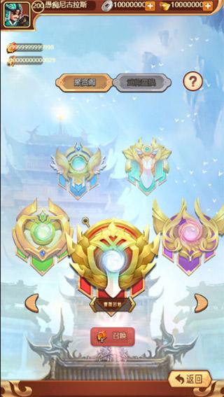 荒神记全民GM账号1.0 特权版截图0