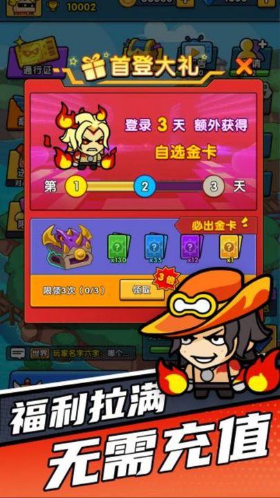 时空边际九游版1.0.6 渠道服截图1