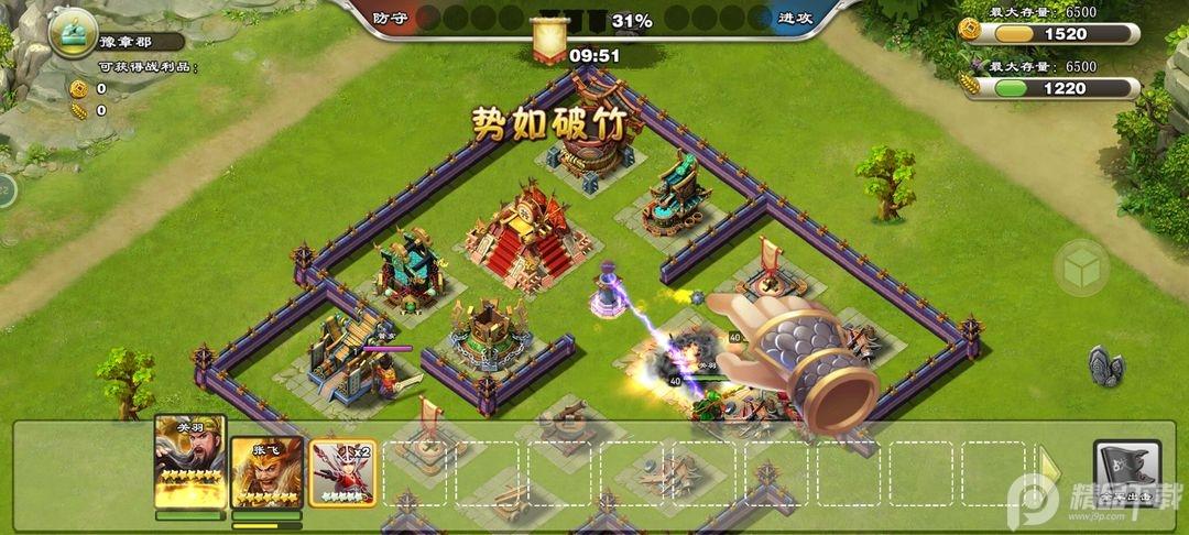 王者争雄手游渠道服v1.0.8 安卓版截图3