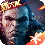 腾讯万王之王3D手游1.7.17 官方安卓版