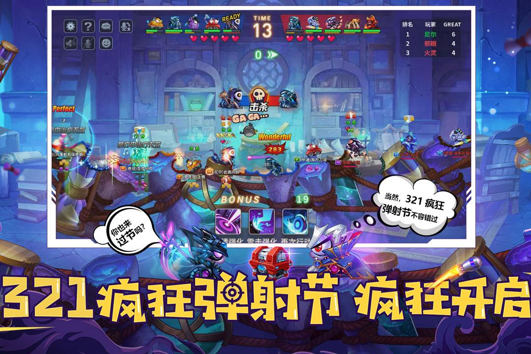 坦克大决战手游九游版1.9381安卓版截图3