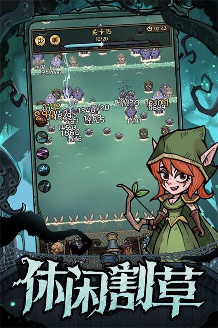 勇者之海官方版v1.0.0.3 最新版截图0