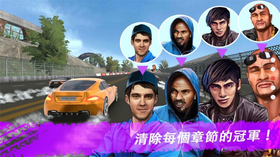 极限飘移与氮气赛车游戏无限货币0.0.25最新版截图1