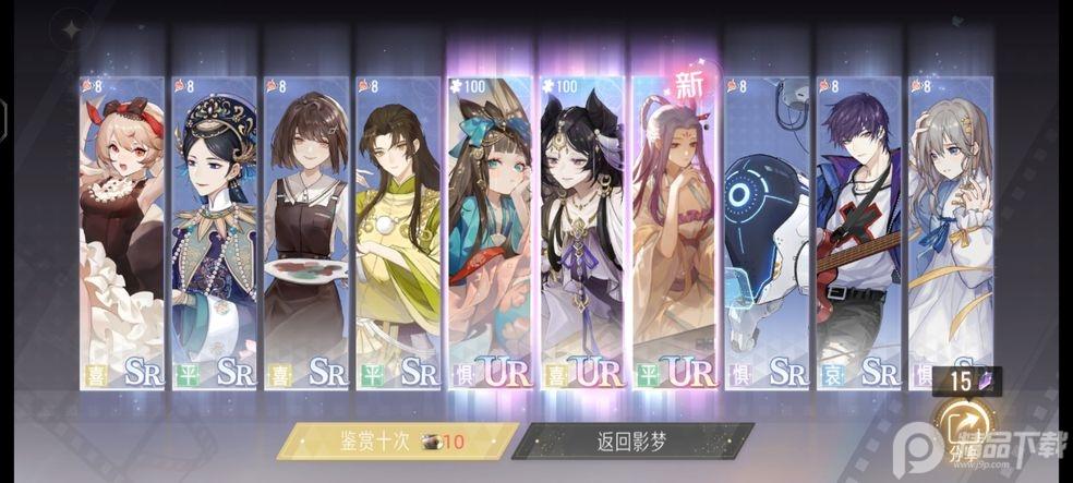 代号星光测试服1.1.4 官方版截图1