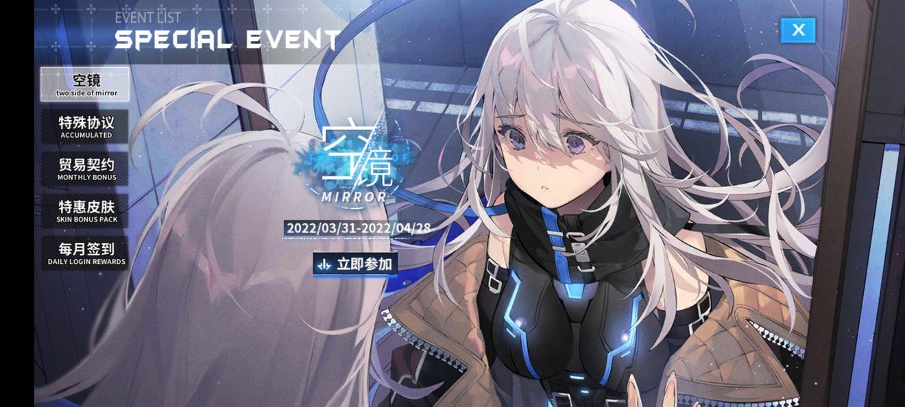 重装战姬免费版v1.46.0 全屏秒杀版截图3