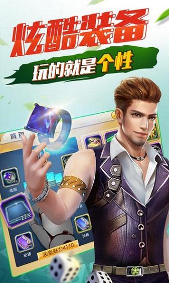 欢乐四川麻将3d版手机版截图0