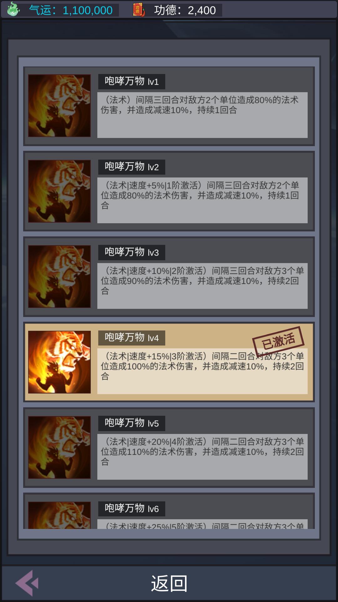 天道完美世界安卓版1.60.395 最新版截图2