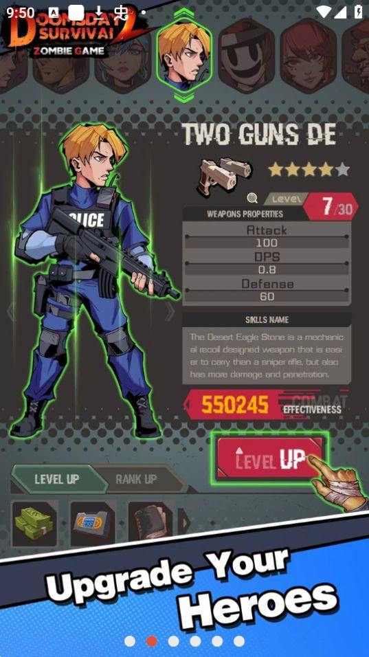 末日生存2游戏免付费版2.0.230040401最新版截图2