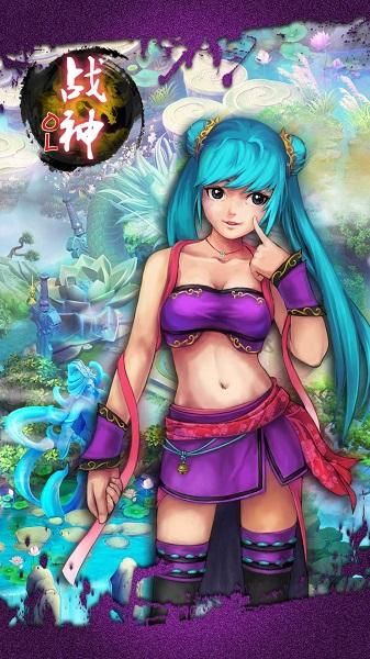 战神olbt版截图1