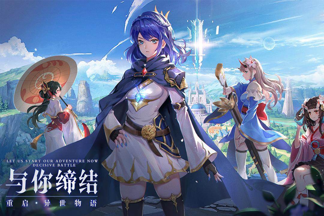 三七互娱帕尼亚战纪游戏5.2.5 官方版截图3