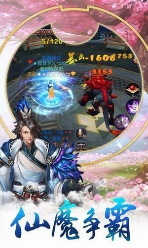 释龙诀手游v5.0.5安卓版截图3